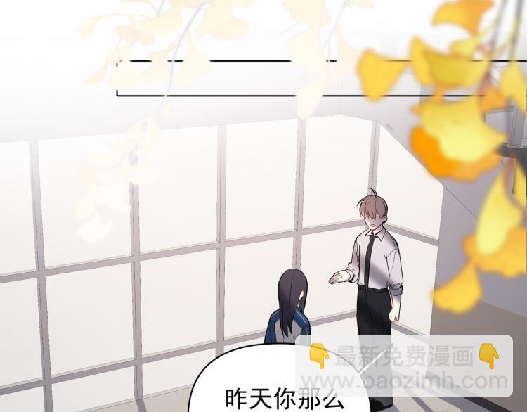 第24话 和前妻的协议！(1/2)-第25话