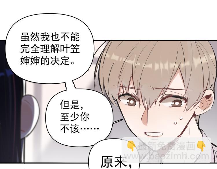 第24话 和前妻的协议！(1/2)-第25话