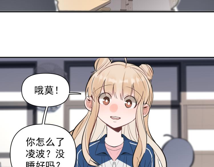 第24话 和前妻的协议！(1/2)-第25话