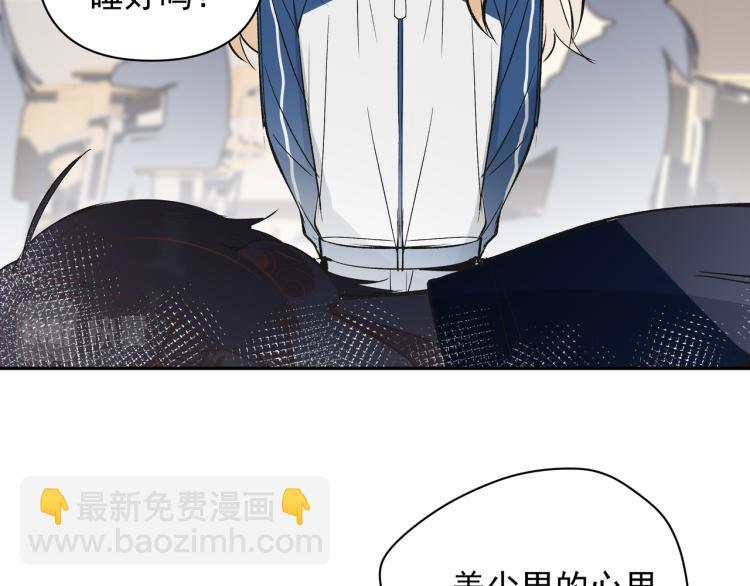 第24话 和前妻的协议！(1/2)-第25话