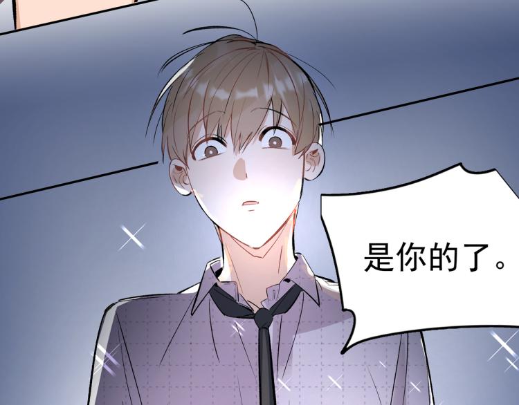 第24话 和前妻的协议！(1/2)-第25话