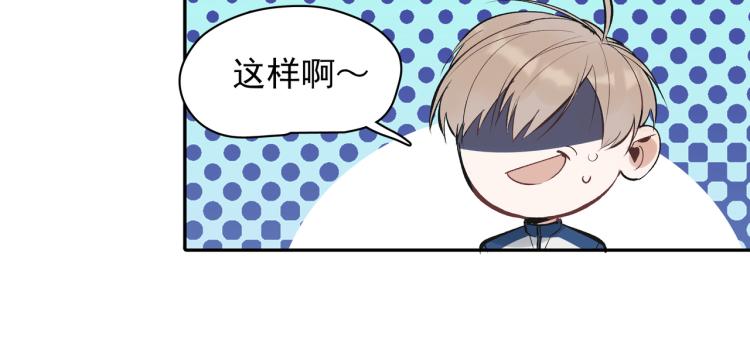 第24话 和前妻的协议！(1/2)-第25话