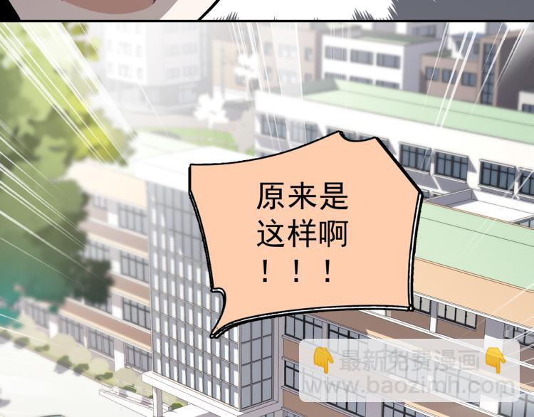 第24话 和前妻的协议！(1/2)-第25话