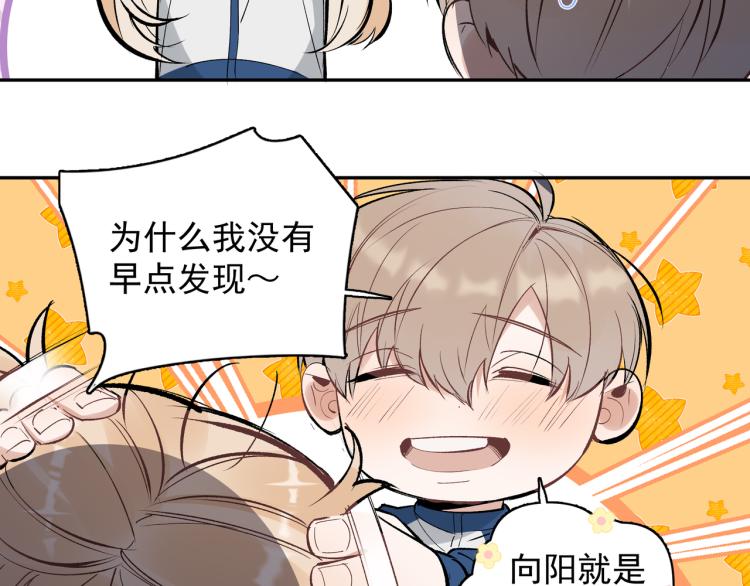 第24话 和前妻的协议！(1/2)-第25话