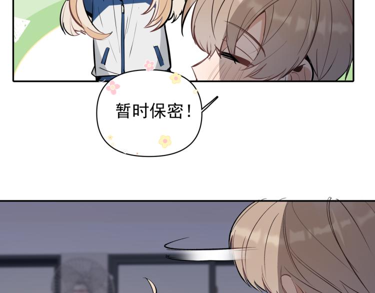 第24话 和前妻的协议！(1/2)-第25话