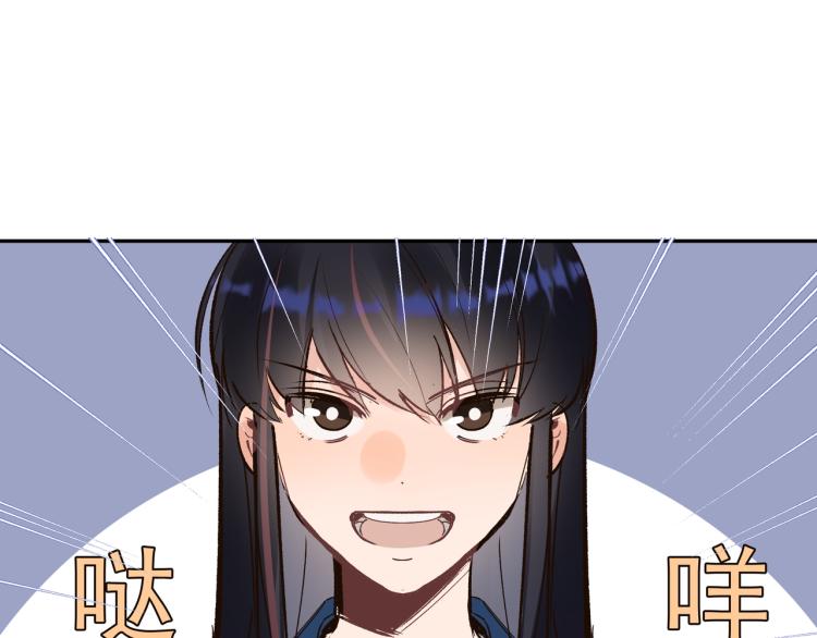 第24话 和前妻的协议！(1/2)-第25话