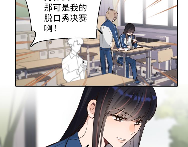 第24话 和前妻的协议！(1/2)-第25话