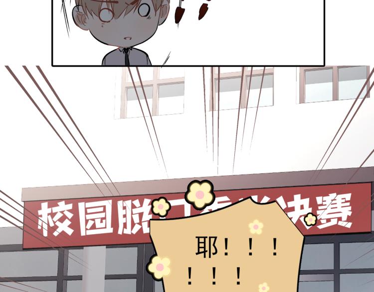 第24话 和前妻的协议！(1/2)-第25话