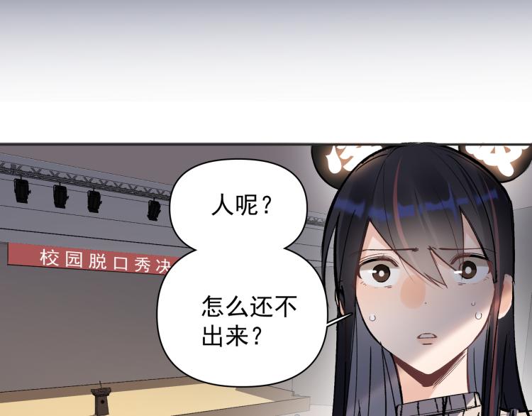 第26话  穿越时空的信件(1/2)-第27话