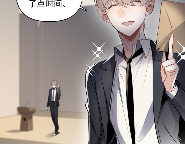 第26话  穿越时空的信件(1/2)-第27话