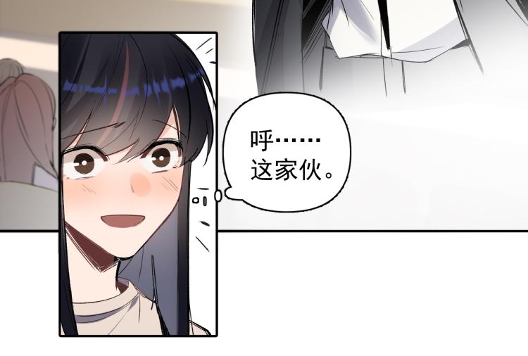 第26话  穿越时空的信件(1/2)-第27话