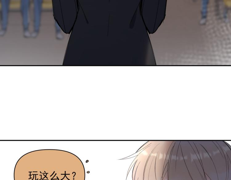 第26话  穿越时空的信件(1/2)-第27话