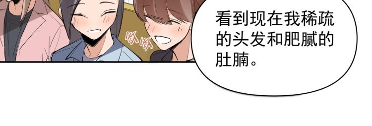 第26话  穿越时空的信件(1/2)-第27话