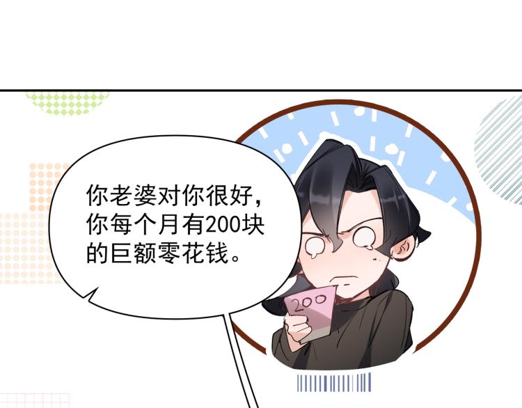 第26话  穿越时空的信件(1/2)-第27话