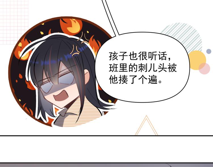 第26话  穿越时空的信件(1/2)-第27话