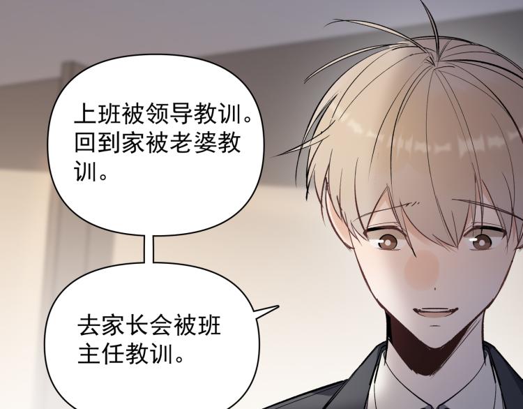 第26话  穿越时空的信件(1/2)-第27话