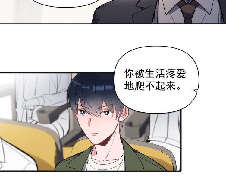 第26话  穿越时空的信件(1/2)-第27话