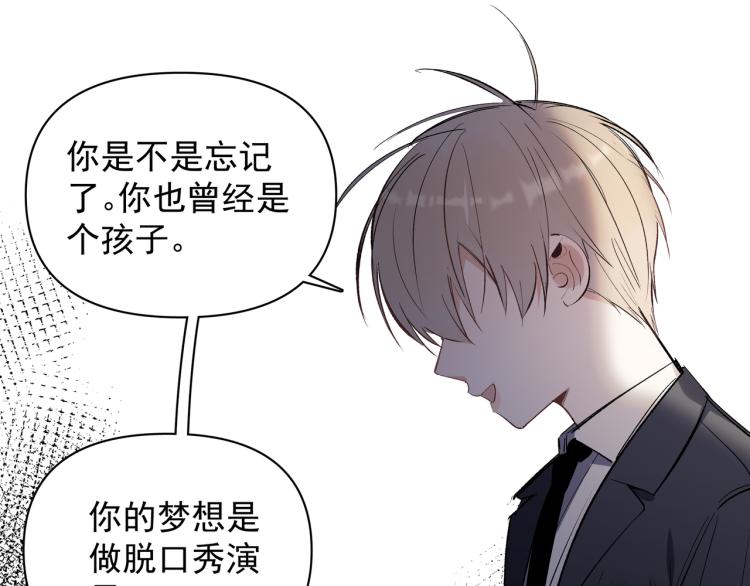 第26话  穿越时空的信件(1/2)-第27话