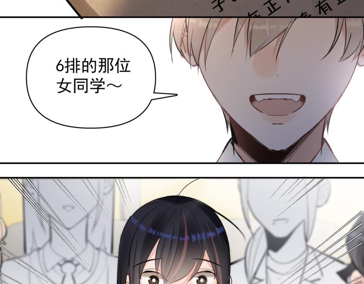 第26话  穿越时空的信件(1/2)-第27话