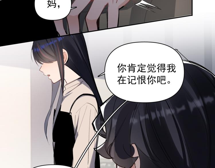 第26话  穿越时空的信件(1/2)-第27话