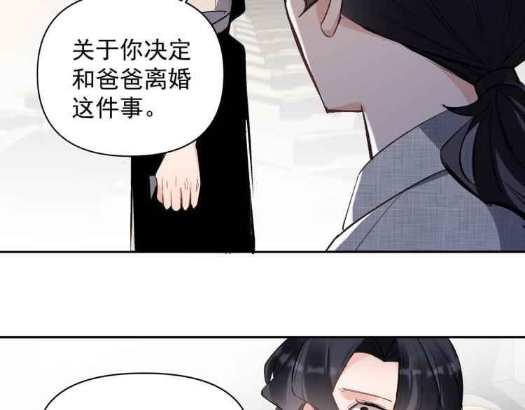 第26话  穿越时空的信件(1/2)-第27话