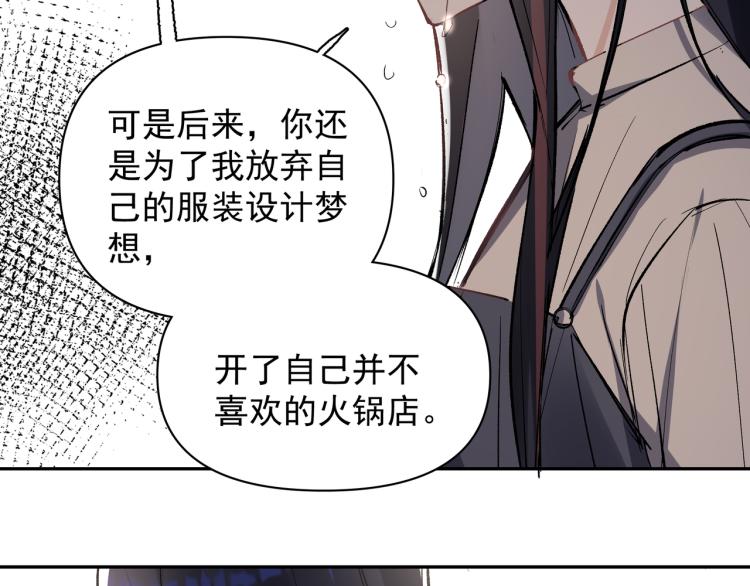 第26话  穿越时空的信件(1/2)-第27话