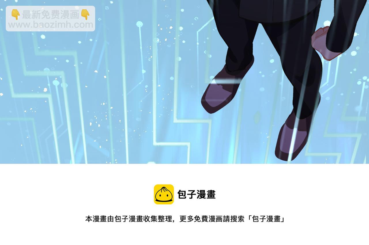 停更通知-第29话