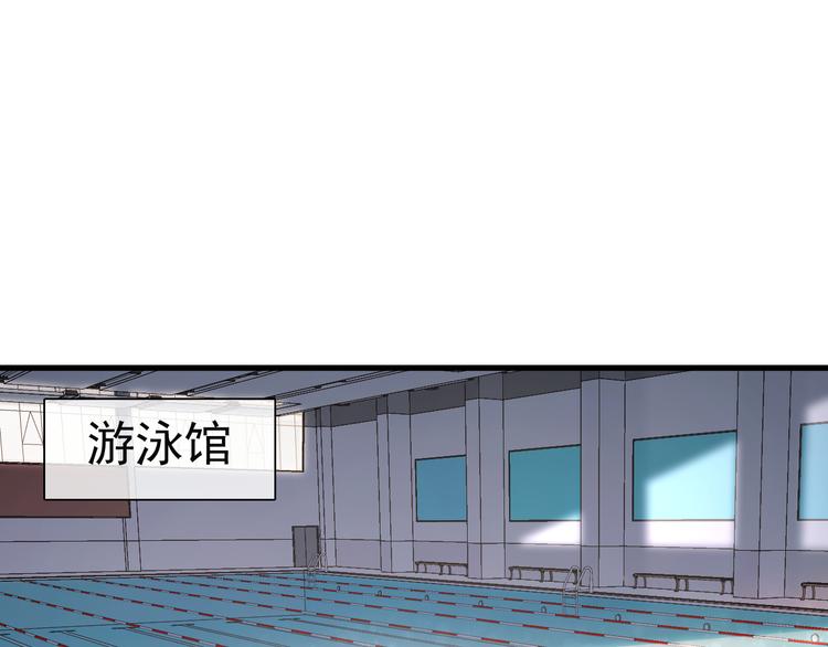 快叫爸爸 - 第4話 女兒誤闖男更衣室(1/3) - 3