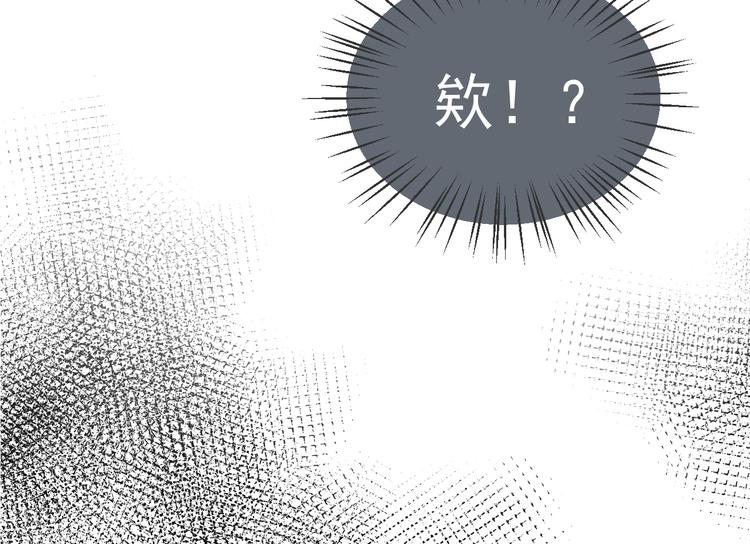 第6话  敢动我女儿！？(1/3)-第7话