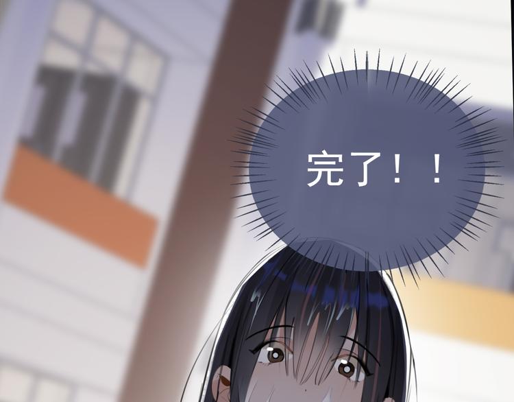 第6话  敢动我女儿！？(1/3)-第7话