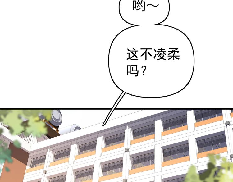 第6话  敢动我女儿！？(1/3)-第7话