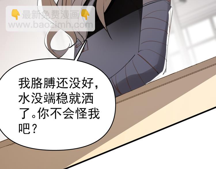 第6话  敢动我女儿！？(1/3)-第7话