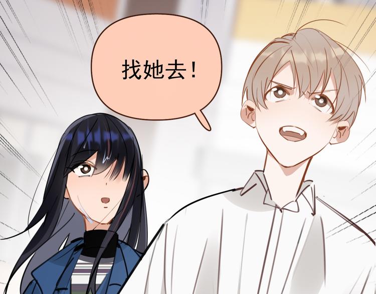 第6话  敢动我女儿！？(1/3)-第7话