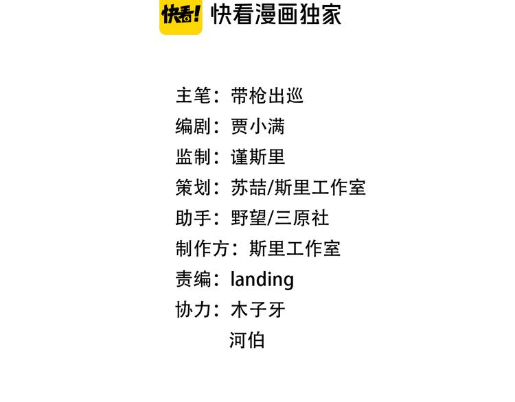 第6话  敢动我女儿！？(1/3)-第7话