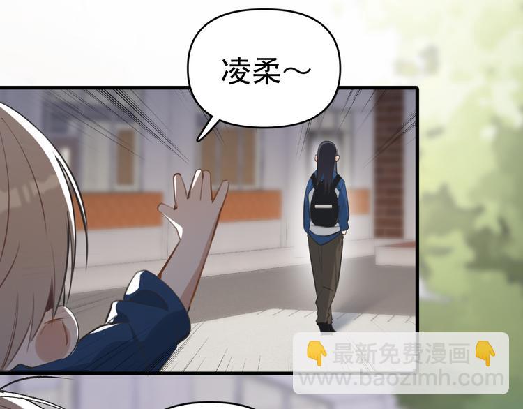 第6话  敢动我女儿！？(1/3)-第7话