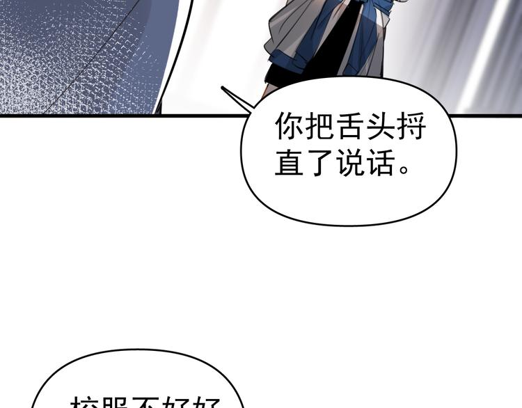 第6话  敢动我女儿！？(1/3)-第7话