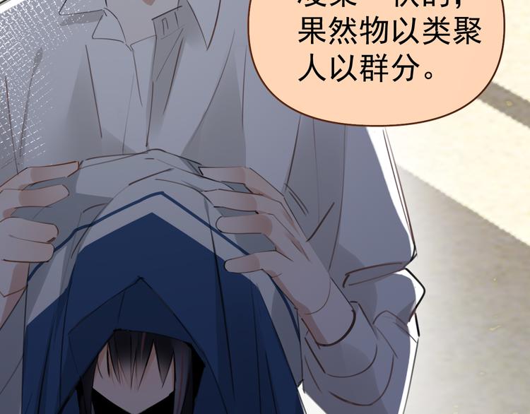 第6话  敢动我女儿！？(1/3)-第7话