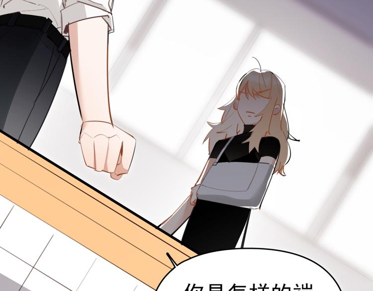 第6话  敢动我女儿！？(1/3)-第7话