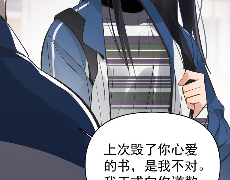 第6话  敢动我女儿！？(1/3)-第7话