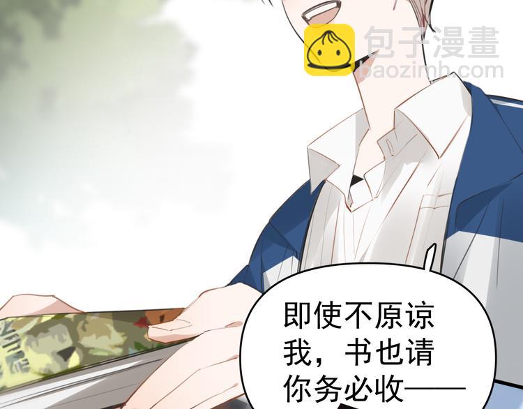 第6话  敢动我女儿！？(1/3)-第7话