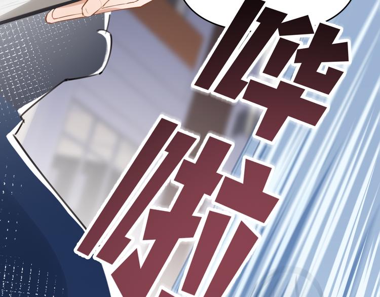 第6话  敢动我女儿！？(1/3)-第7话