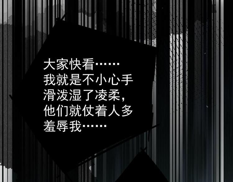 第8话 我女儿是校园恶女？！(1/2)-第9话