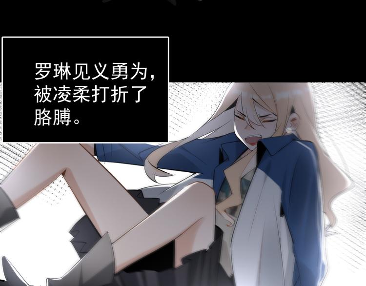 第8话 我女儿是校园恶女？！(1/2)-第9话