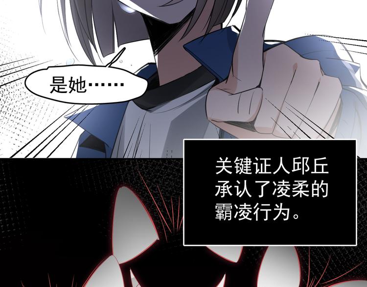 第8话 我女儿是校园恶女？！(1/2)-第9话