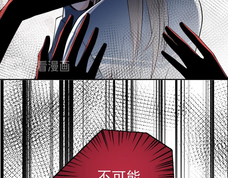 第8话 我女儿是校园恶女？！(1/2)-第9话