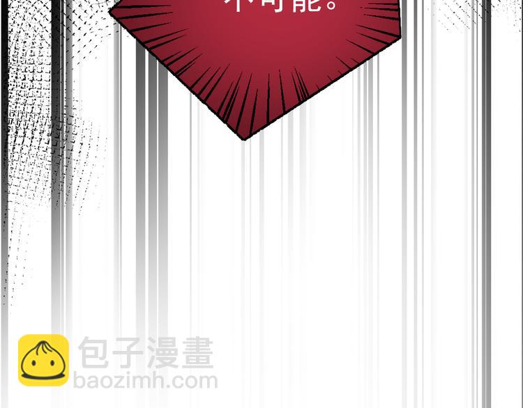 第8话 我女儿是校园恶女？！(1/2)-第9话