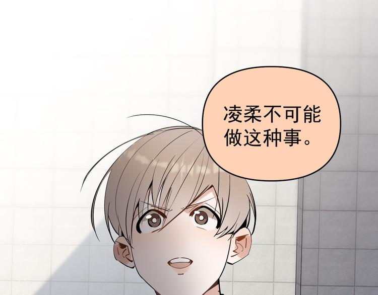 第8话 我女儿是校园恶女？！(1/2)-第9话