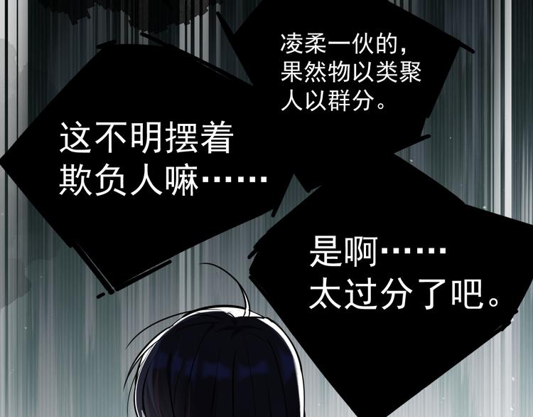 第8话 我女儿是校园恶女？！(1/2)-第9话