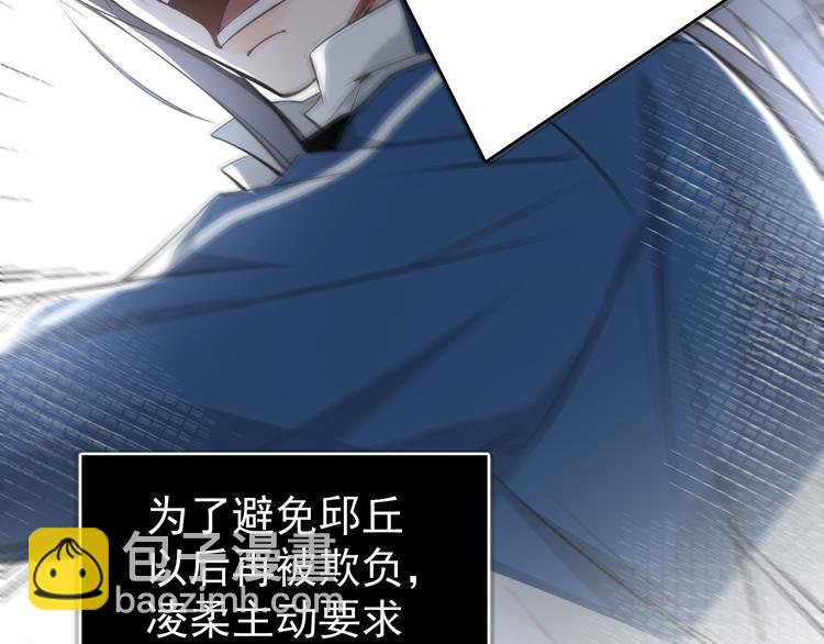 第8话 我女儿是校园恶女？！(1/2)-第9话