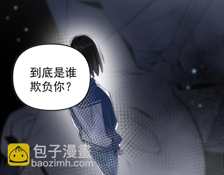 第8话 我女儿是校园恶女？！(1/2)-第9话